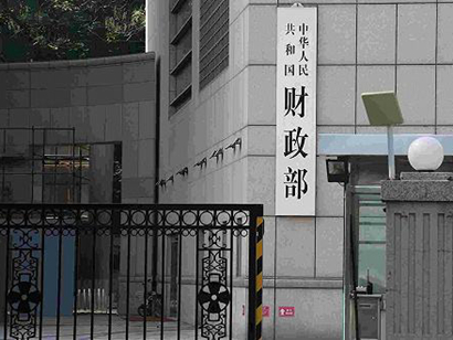 財(cái)政部發(fā)布1-7月財(cái)政收支情況 全國(guó)一般公共預(yù)算收入超11萬(wàn)億元