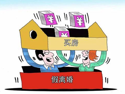 “假離婚”購房不靈了！無錫樓市新政：離異2年內仍限購