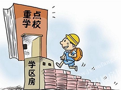 學區(qū)暴雷只是預演？大風向變了