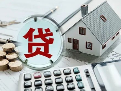 降降降！多地房貸利率紛紛下調(diào)，機(jī)構(gòu)放款也提速！房市回暖，購房意愿有何變化？