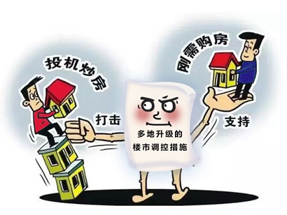 樓市“松綁潮”下市場(chǎng)有待修復(fù) 如何推動(dòng)房地產(chǎn)業(yè)信心復(fù)蘇？