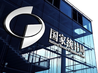 統(tǒng)計局：5月70大中城市房價環(huán)比總體降勢趨緩，一線新建商品房價微漲0.4%